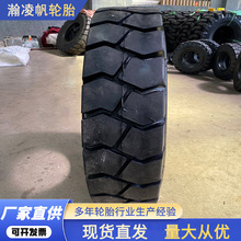 朝阳 6.50-10 28*9-15 叉车充气轮胎CL621 花纹3吨叉车前后轮轮胎