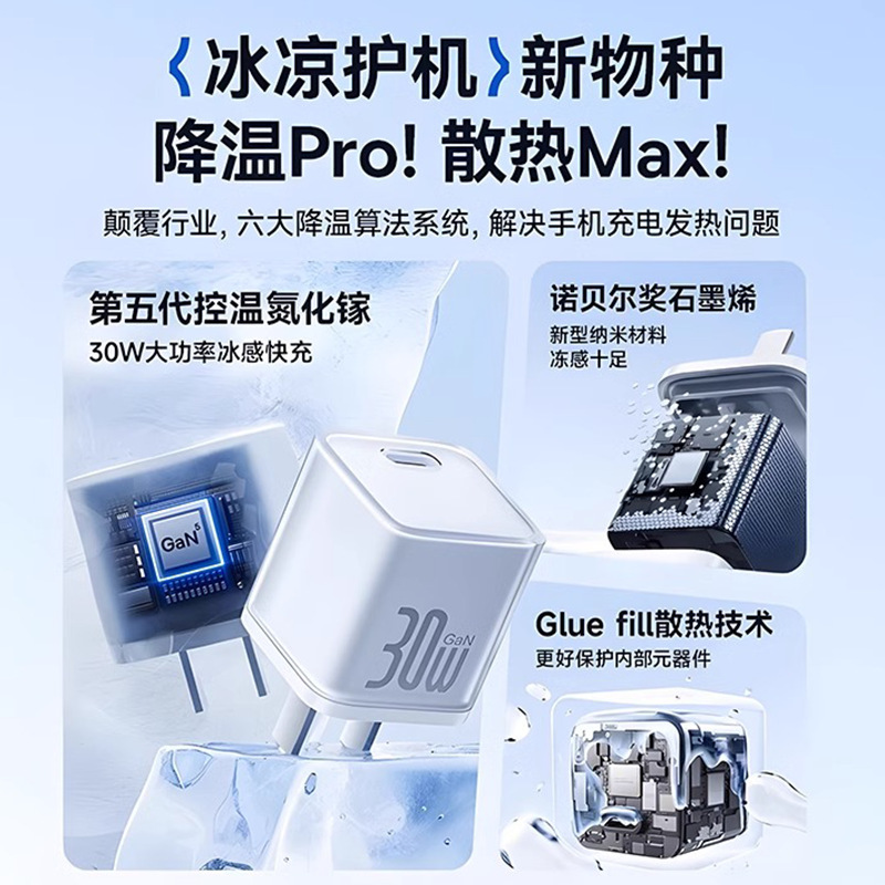 适用苹果iPhone16充电器15promax快充充电头14Plus小冰块氮化镓|undefined