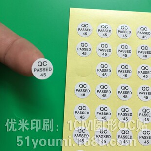 �F؛1CM�A��QC���N �A��QCpassed�˺� QC�z���N��3000��/30Ԫ��