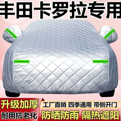 Toyota Corolla Special Car Cover, Thickened Heat-Insulating Sunshade, Snow-Proof, Hail-Proof, Sun-Proof, Rain-Proof Cotton Cover (Car clothing) - upgraded-and-thickened-sunproof-rainproof-heat-insulating-and-sunshade-four-season-car-cover-toyota-corolla