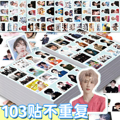 103贴时代少年团贴纸演唱会明星高颜值头像物料马嘉祺张真源贴画