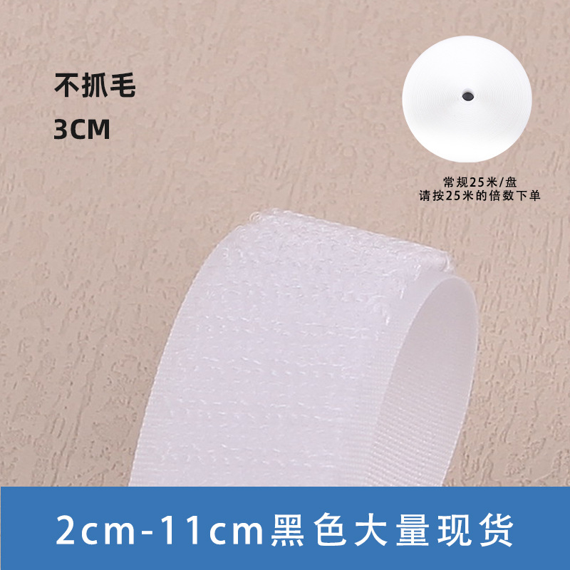비 스크래치 화이트 * 3cm 촬영 여러 25