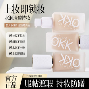 OKK�����՚�֊y�۵�Һˮ����������[��ë����yBB˪���ͼ��۵�