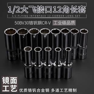 1/2ʮ����÷�����L27��Ͳ�^�������b8-32mm24/30���w12�ǻ���ͬ��