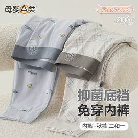 童保暖裤;童家居服套装;童内衣套装