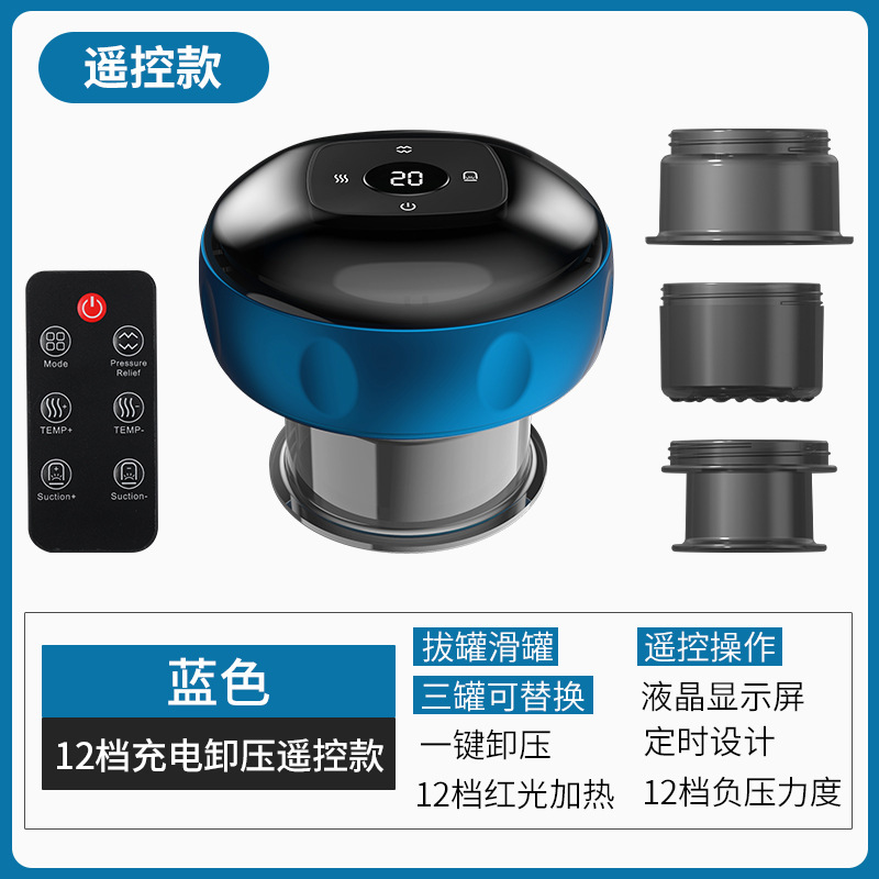 マッサージ器 電動刮痧器 経絡を整える 呼吸加熱機能付き 家庭用 全身対応 経絡ブラシ カッピング|undefined