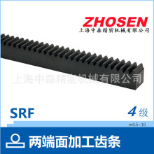 SRF齿条、KHK齿条、KHK精密齿条、KHK代理商