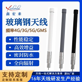 其他天线;卫星天线;航拍无人机