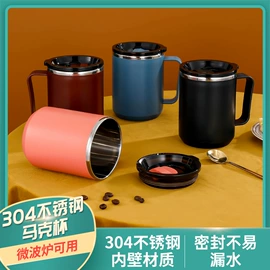 保鲜盒、饭盒;马克杯;保温桶