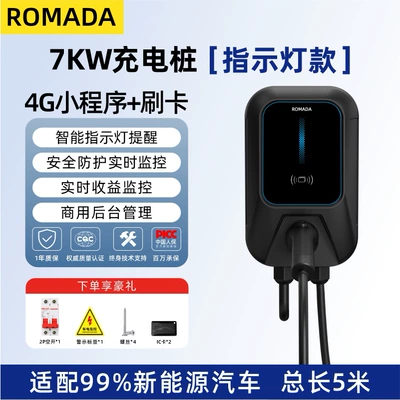 for home use, 7KW universal | Elektrikli avtomobil şarj cihazları - kq01-indicator-light-model-card-swipe-bluetooth-european-standard-plug-5m