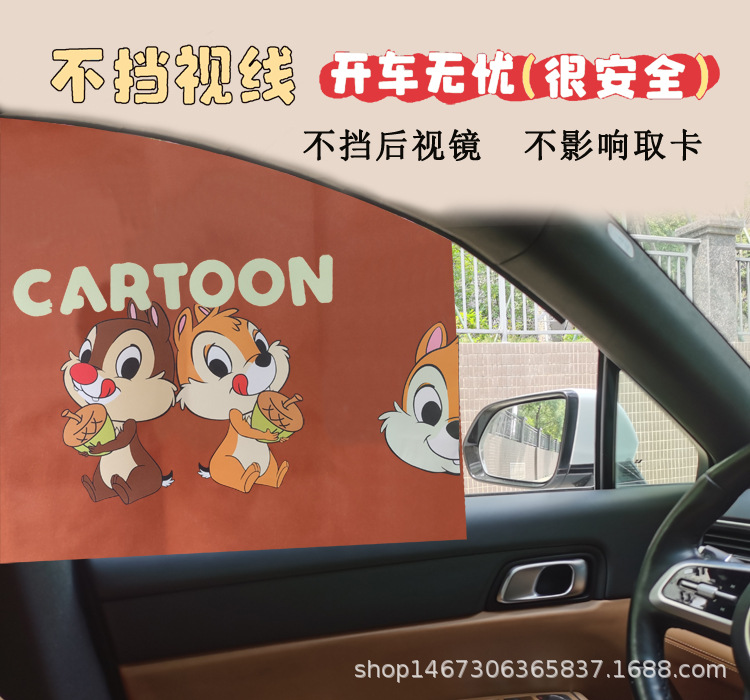 Embedded Car Window Sunshade Baby Baby Kids Car Sun Protection Heat Insulation Shading Bezel Car Curtain