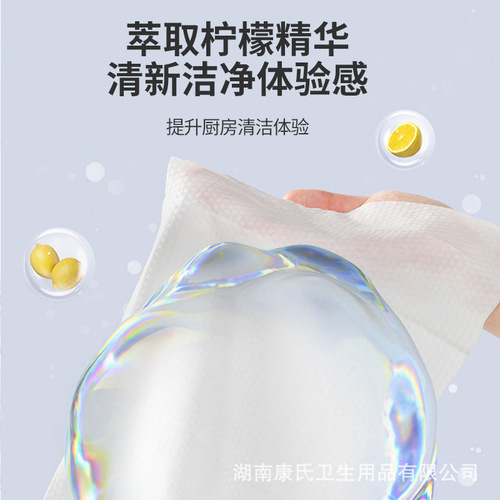 Puppy 80 Pack of 5 Kitchen Wet Wipes for Oil Removal and Stain Removal, Household Cleaning, Large Packaging, Wholesale, Factory Direct Sale