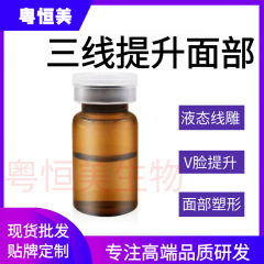 9D筋膜リフト三線五線精華液線彫刻霧化淡紋引き締めV顔精彫刻美容院