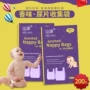 加厚香味跨境手提垃圾袋