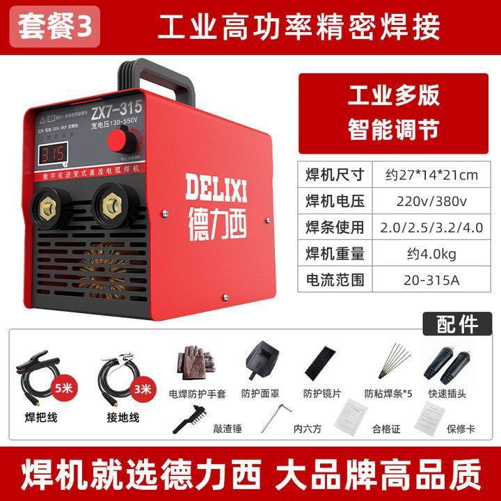220v 250315 soldador doméstico 380v portátil pequeño soldador de doble voltaje de salida de cobre image 20