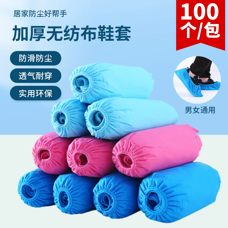Одноразовые бахилы для использования в помещении, утолщенные нетканые чехлы для ног, нескользящие, пыленепроницаемые, для встречи гостей, для взрослых и детей, утолщенные и износостойкие.