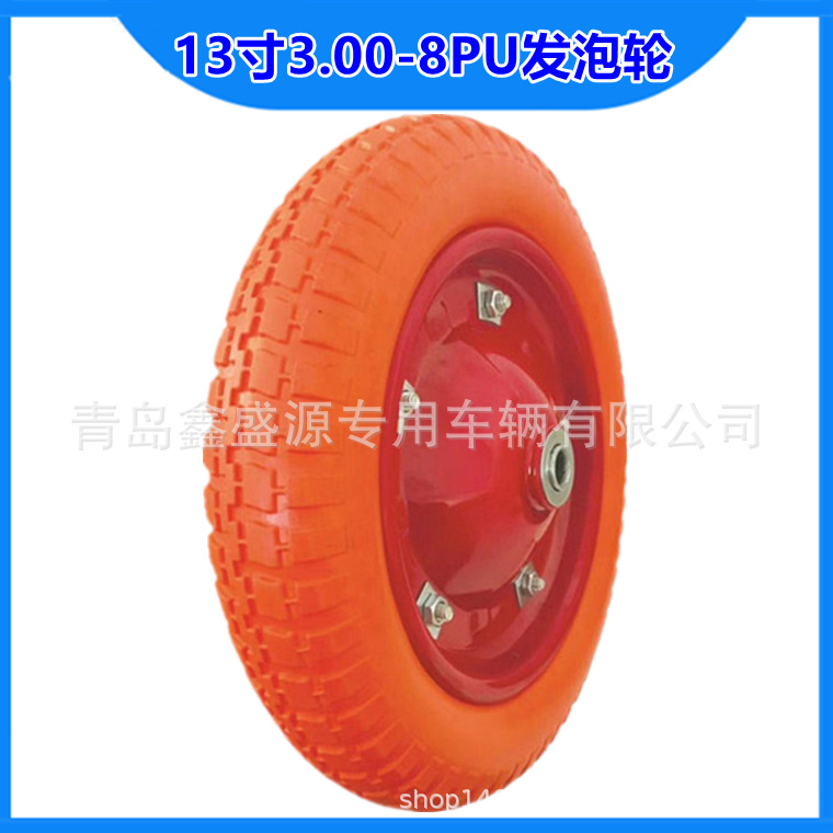 13寸pu发泡轮子 3.00-8pu发泡轮 13x3.00-8手推车货仓车实心轮胎