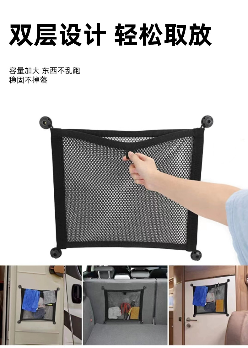 Car Trunk Double-Layer Storage Net, Luggage Net Pocket, Car Anti-Blocking Storage Multi-Functional Net Bag, Car Net Pocket