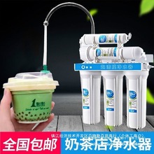 ��ˮ�������̲��ֱ��Ʊ��C�������ԁ�ˮ�^�V�����û���̿���P�