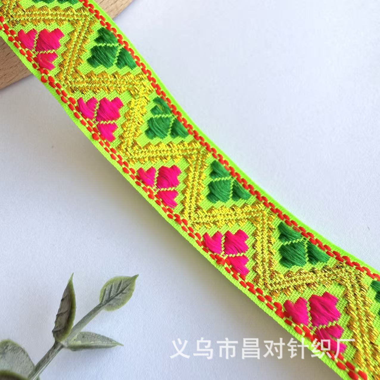 Cinta Jacquard Étnica de 2.2 cm de Poliéster para Ropa y Cortinas image 9