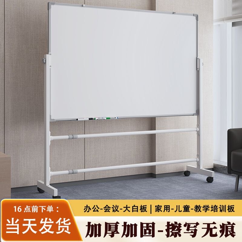 Movable Magnetic Blackboard Whiteboard Braceable Meeting Room Office Large Whiteboard Home Writing Board Student Large Green Board