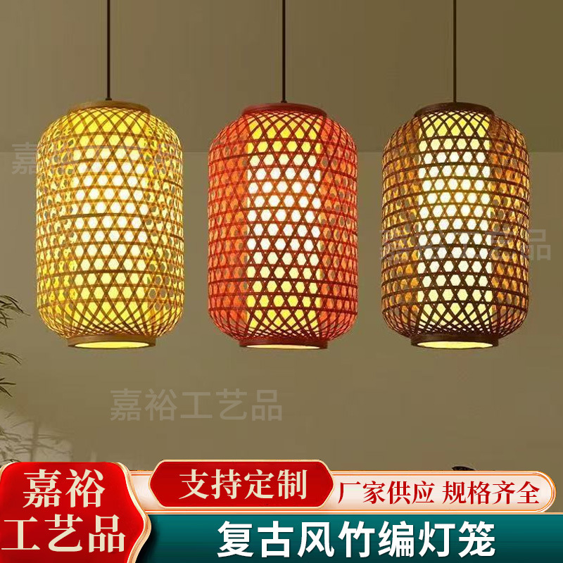 Bamboo Lanterns in Retro Style, Bamboo Weaving with Printed Text, Waterproof Outer Cover, Restaurant and Tea House Decorative Hanging Lamps, Direct Supply from the Manufacturer Bamboo Lanterns in Retro Style, Bamboo Weaving with Printed Text, Waterproof Outer Cover, Restaurant and Tea House Decorative Hanging Lamps, Direct Supply from the Manufacturer
