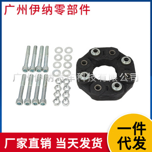 2044100215 Is Suitable for Mercedes-Benz W204 Transmission Rubber, Drive Shaft Rubber, Auto Parts