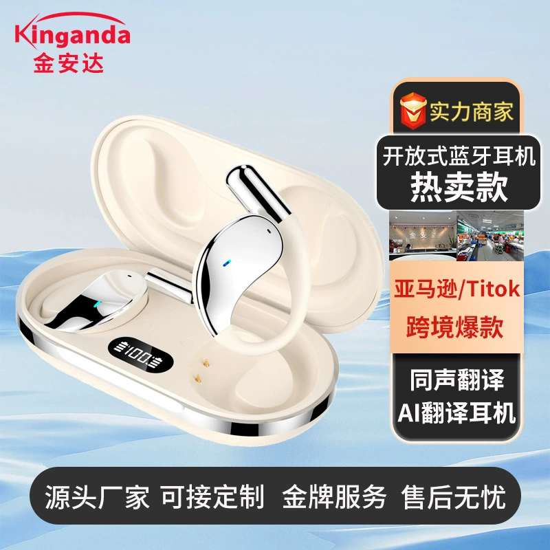 Трансграничные висячие наушники Bluetooth-гарнитуры новый AI переводчик высокого качества звука OWS не в ушах