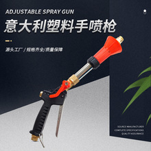 农用高压手喷枪可调节喷雾器园林手枪式洒水枪意大利款塑料手喷枪