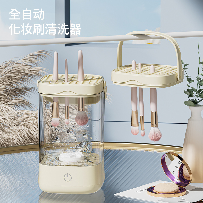 電動メイクブラシクリーナー、全自動ブラシ、速乾性、洗浄、保管、UV消毒、乾燥、洗浄、ブラシ加工品|undefined