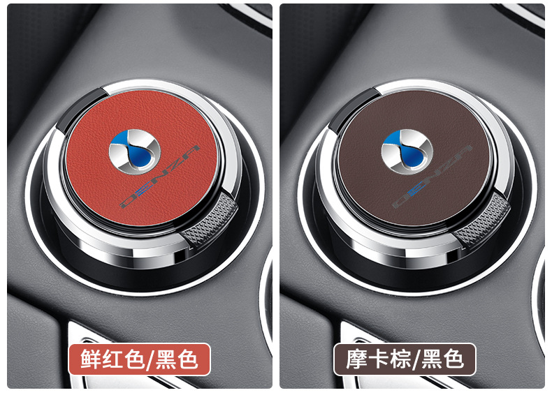 Suitable for Dengshi D9 X N7 N8 car ashtray with cover metal liner flame retardant personality multifunctional ashtray