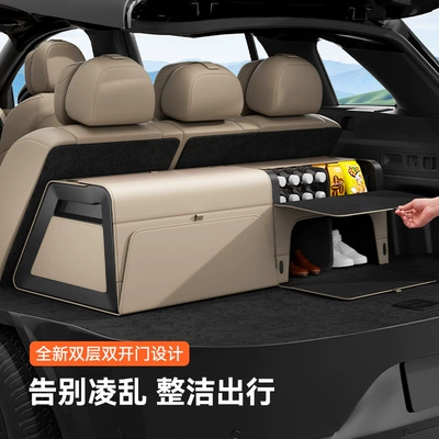 Car storage bag/box | Multi-Functional Foldable Storage Box