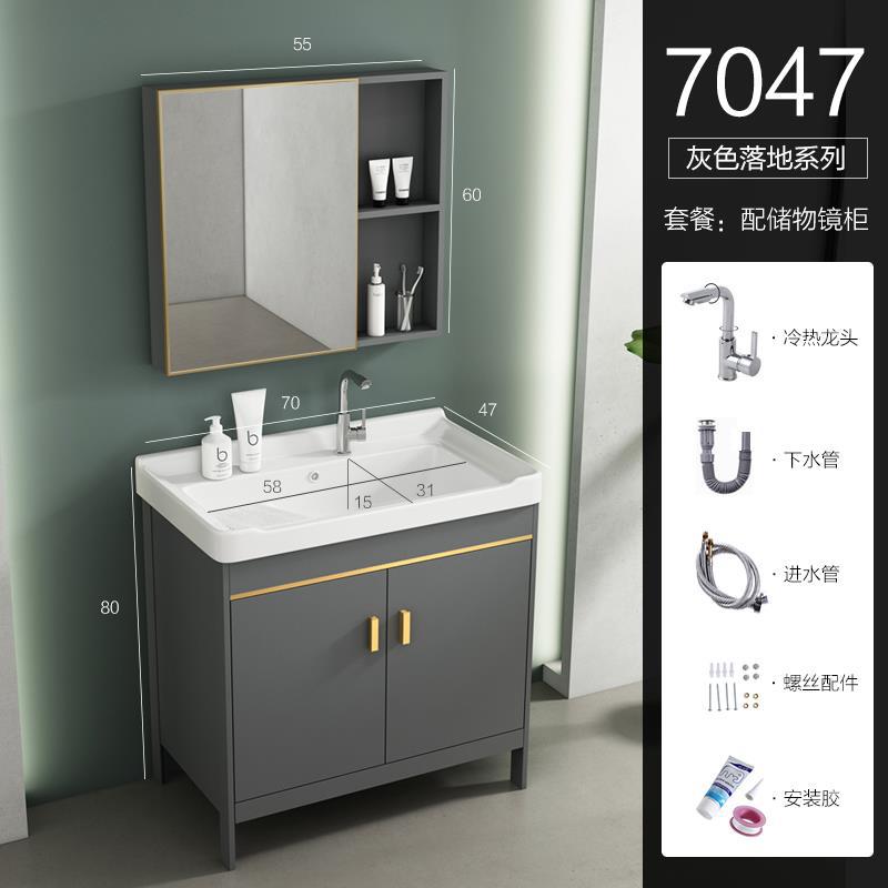 Cuarto de baño simple moderno espacio gabinete de baño de aluminio combinación de cerámica lavabo integrado lavabo mesa de lavado