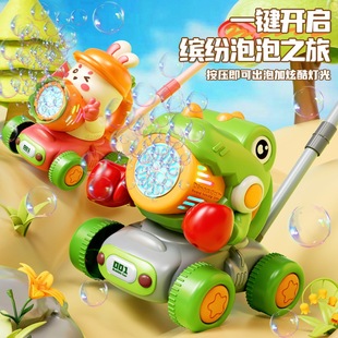 Cross-border full-automatic bubble blowing machine cute fun animal-shaped children's walker push music boys and girls toy car