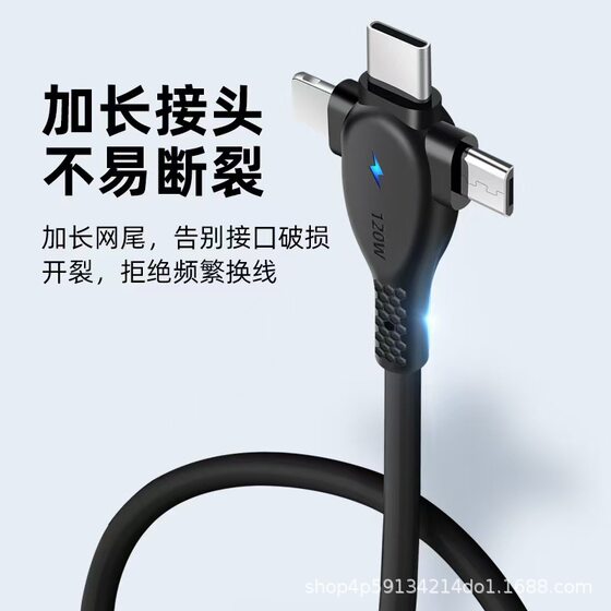 120W three-in-one with light shining for Android type-c Apple one-to-three data charging cable fully compatible