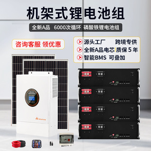 ���l48V100Ah���������늳�̫��܃���ϵ�y�C��ʽ�����F�늳؏S