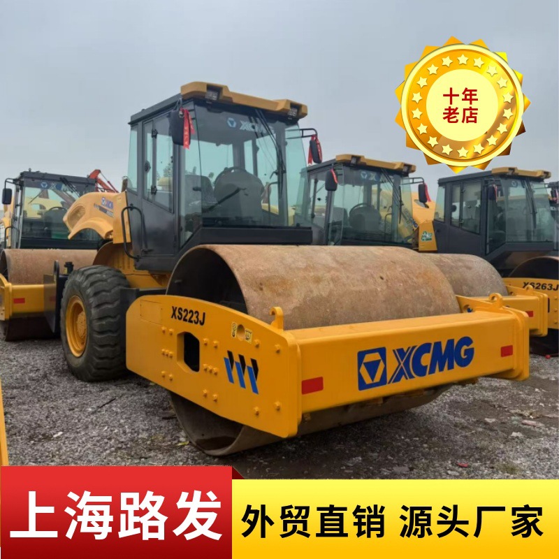 Rodillos de segunda mano XCMG 20 toneladas, 22 toneladas, 26 toneladas, exportación única