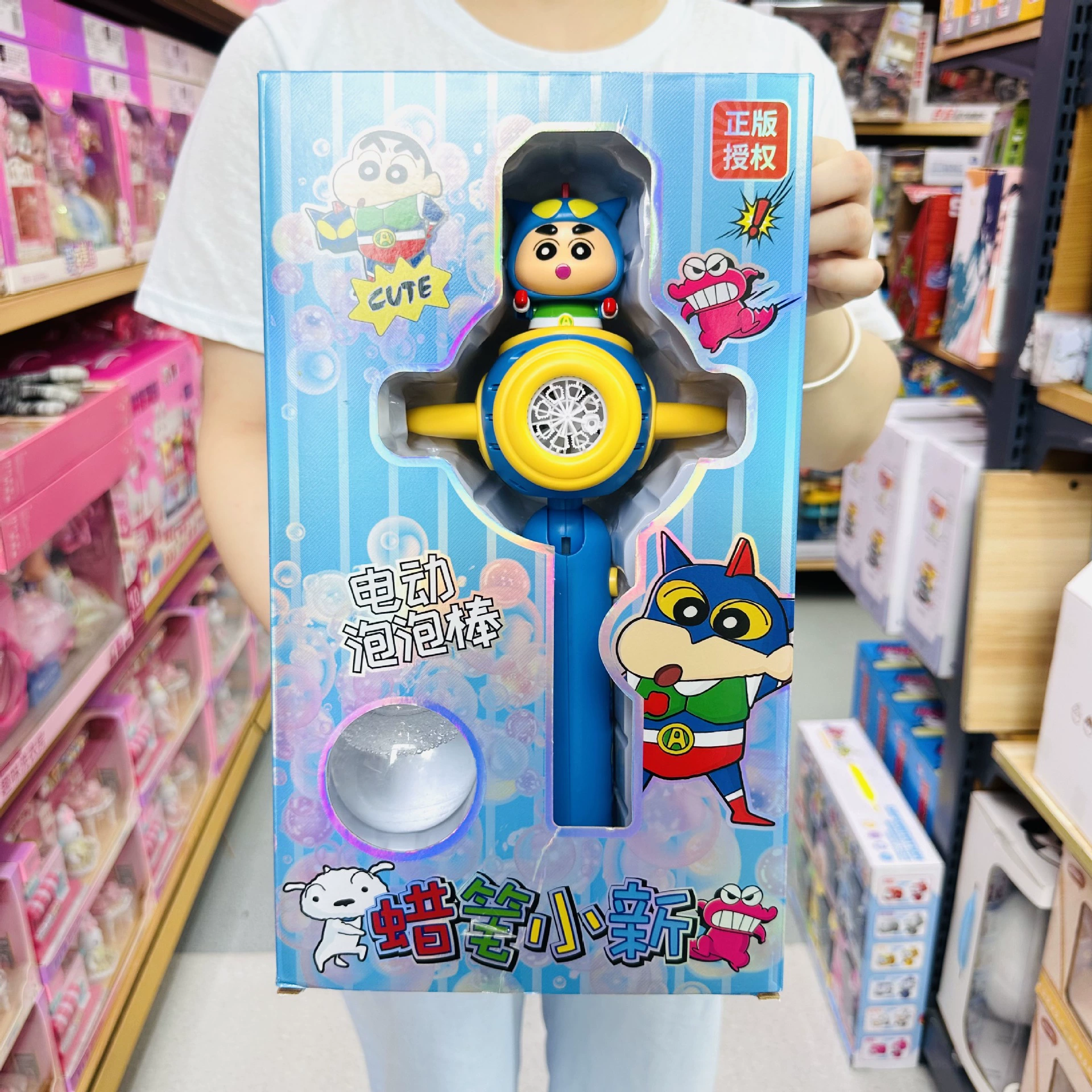 Sanrio, handheld electric windmill toy, bubbles, internet celebrity