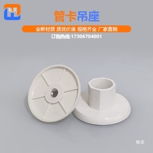 pvc ܿP늾Bϵˮ16 20