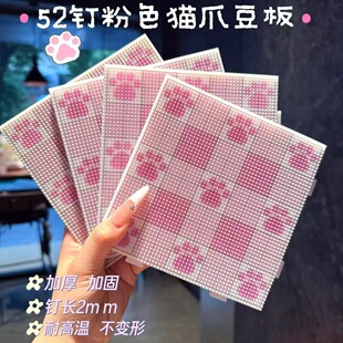 �¿����²�ɫ���宋��ƴ�����̖104�L�78��͸ߜ�52ᔷ��C�|��