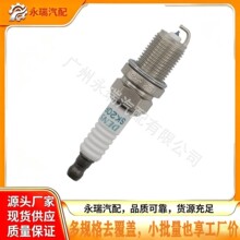 90919-01210 SK20R11 3297���￭���� RAV4��װҿ�����������