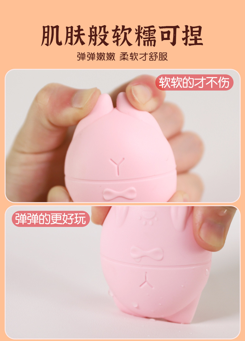 Jiuai Ricochet Wearable Egg Vibrator with Remote Control, USB Rechargeable, Pink — detail image 5