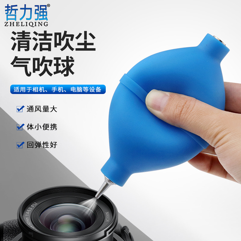 电脑键盘强力大号气吹球 笔记本相机手机配件植物除尘 清洁吹尘器
