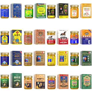 Thailand Cream Whole Body Joint Soothing Massage Cream Herbal Extract Essence Cream Enhanced Upgraded Massage Cream