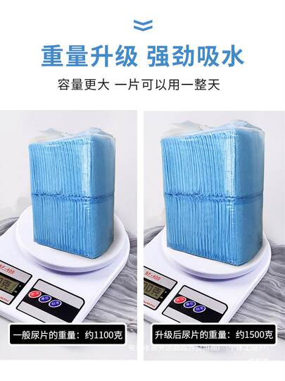 Disposable Absorbent Dog Urine Pad Deodorant Large Toilet Thickened Diapers Pet Supplies Training Diapers