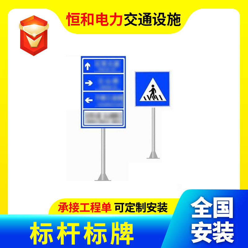 生产反光标识杆交通指示牌交通标志牌杆高速道路F型安全指示牌