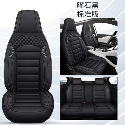 Four Seasons Pad — Leather Seat Covers, Full Leather Seat - obsidian-black-standard-edition-five-seats