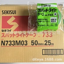 �ձ��eˮSEKISUI�R�r�̶��B���z������˺�z��No.733�M�ڲ����z730