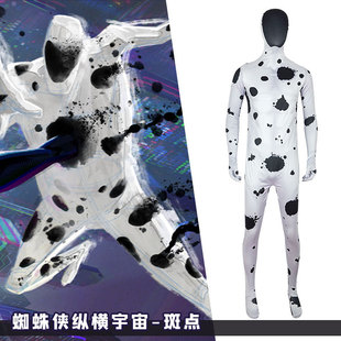 2023万圣节跨境新款连体衣蜘蛛侠纵横宇宙cos反派斑点舞台表演服-阿里巴巴