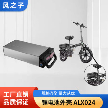 늄�܇늳غ�ALX024؛�ܿ��늳��⚤늄�����܇ABS�늳غ����l